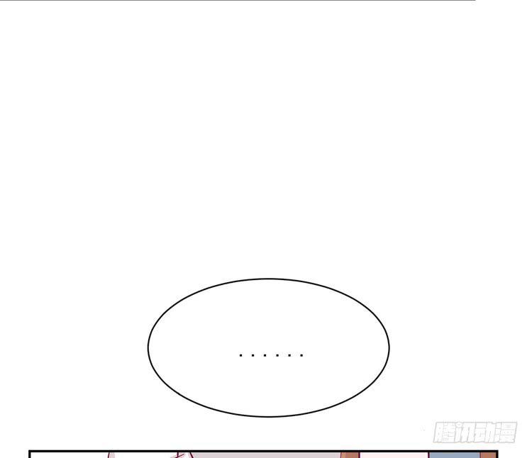 我与秋田韩漫全集-我有话对你说···无删减无遮挡章节图片 