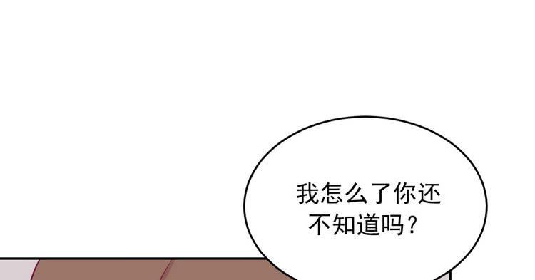 我与秋田韩漫全集-我有话对你说···无删减无遮挡章节图片 