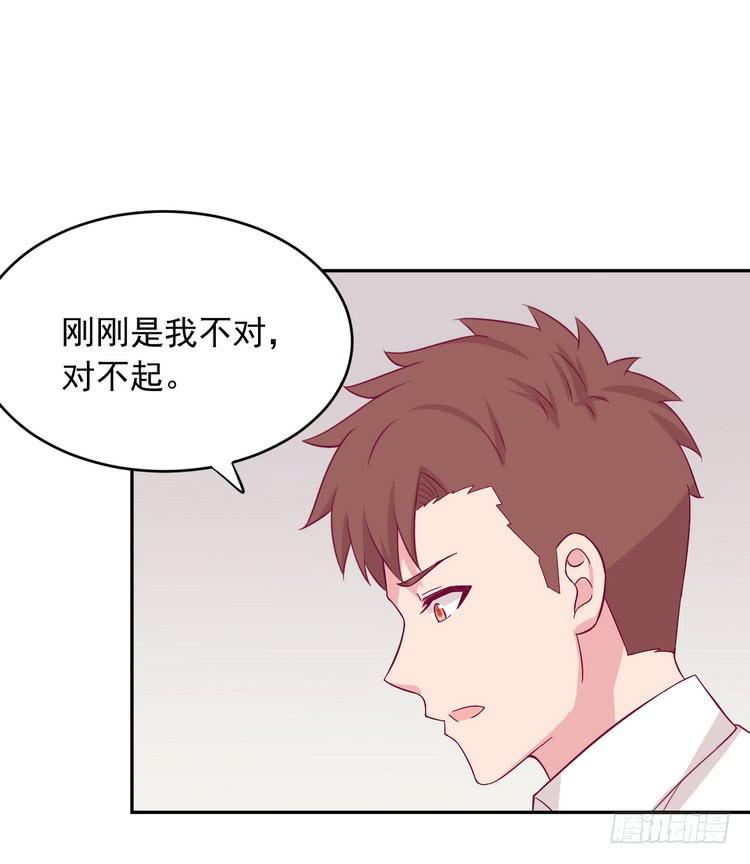 我与秋田韩漫全集-我有话对你说···无删减无遮挡章节图片 