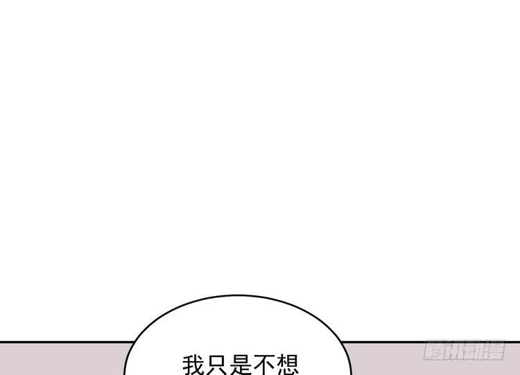 我与秋田韩漫全集-我有话对你说···无删减无遮挡章节图片 
