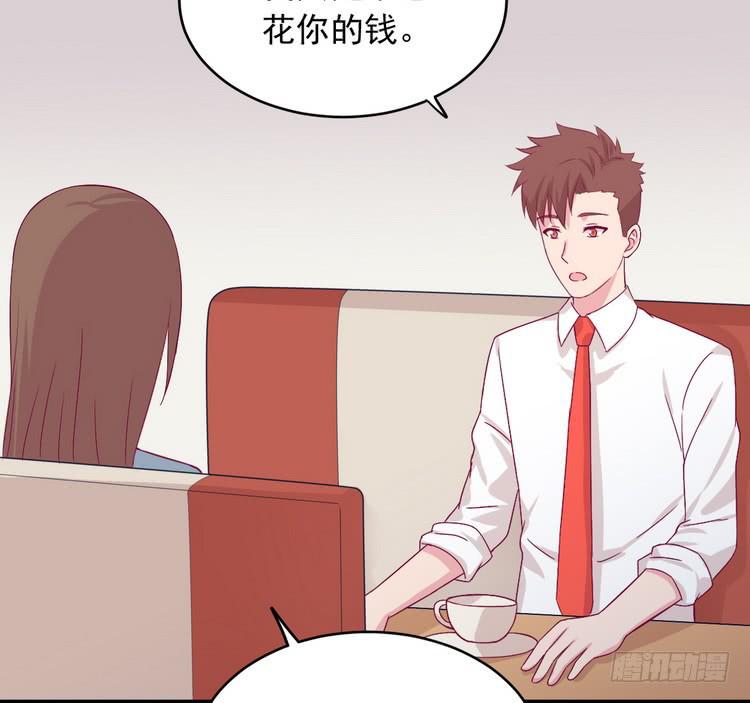 我与秋田韩漫全集-我有话对你说···无删减无遮挡章节图片 