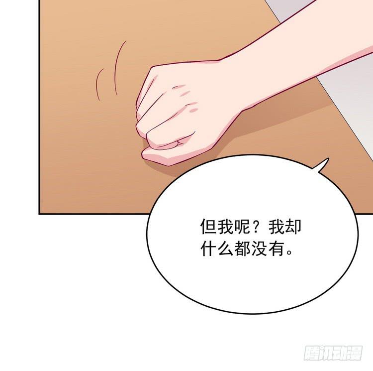 我与秋田韩漫全集-我有话对你说···无删减无遮挡章节图片 