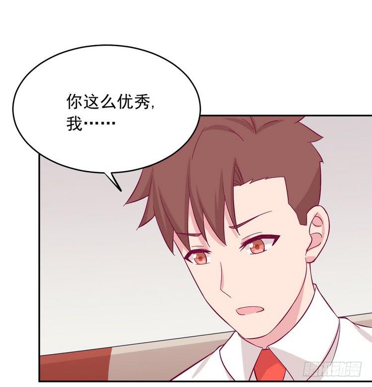 我与秋田韩漫全集-我有话对你说···无删减无遮挡章节图片 