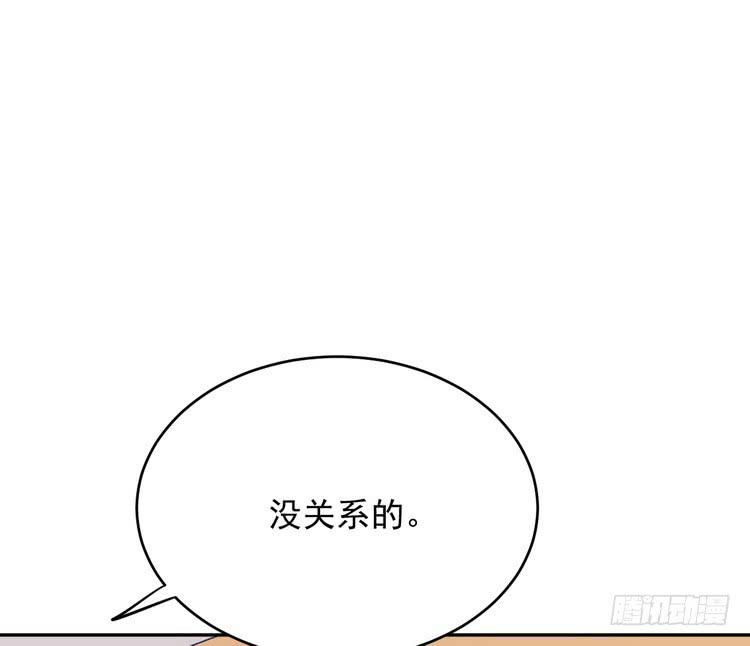 我与秋田韩漫全集-我有话对你说···无删减无遮挡章节图片 