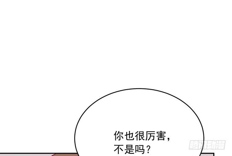 我与秋田韩漫全集-我有话对你说···无删减无遮挡章节图片 