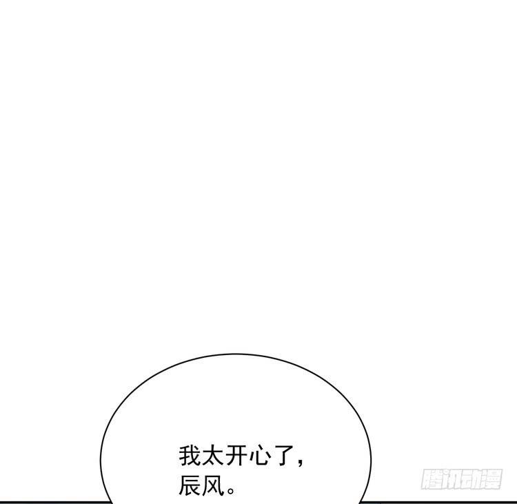 我与秋田韩漫全集-我有话对你说···无删减无遮挡章节图片 