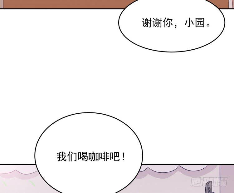 我与秋田韩漫全集-我有话对你说···无删减无遮挡章节图片 