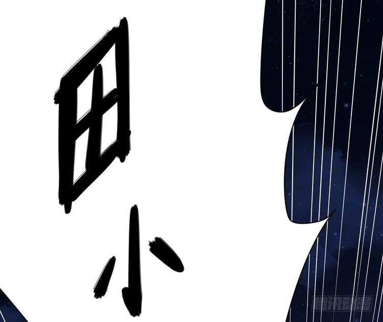 我与秋田韩漫全集-我有话对你说···无删减无遮挡章节图片 