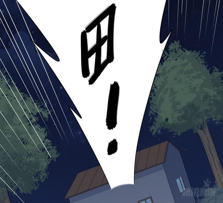 我与秋田韩漫全集-我有话对你说···无删减无遮挡章节图片 