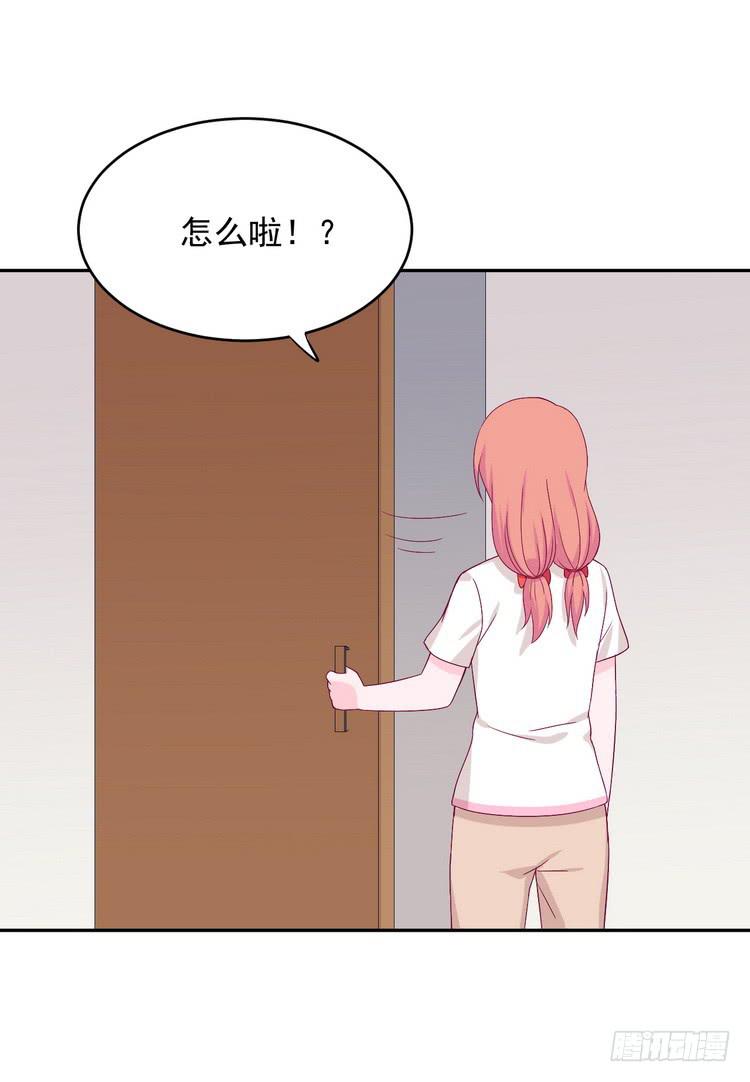 我与秋田韩漫全集-我有话对你说···无删减无遮挡章节图片 