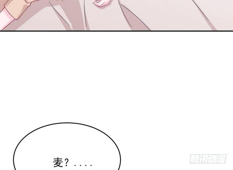 我与秋田韩漫全集-我有话对你说···无删减无遮挡章节图片 