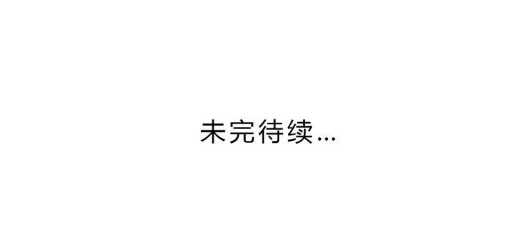 我与秋田韩漫全集-我有话对你说···无删减无遮挡章节图片 