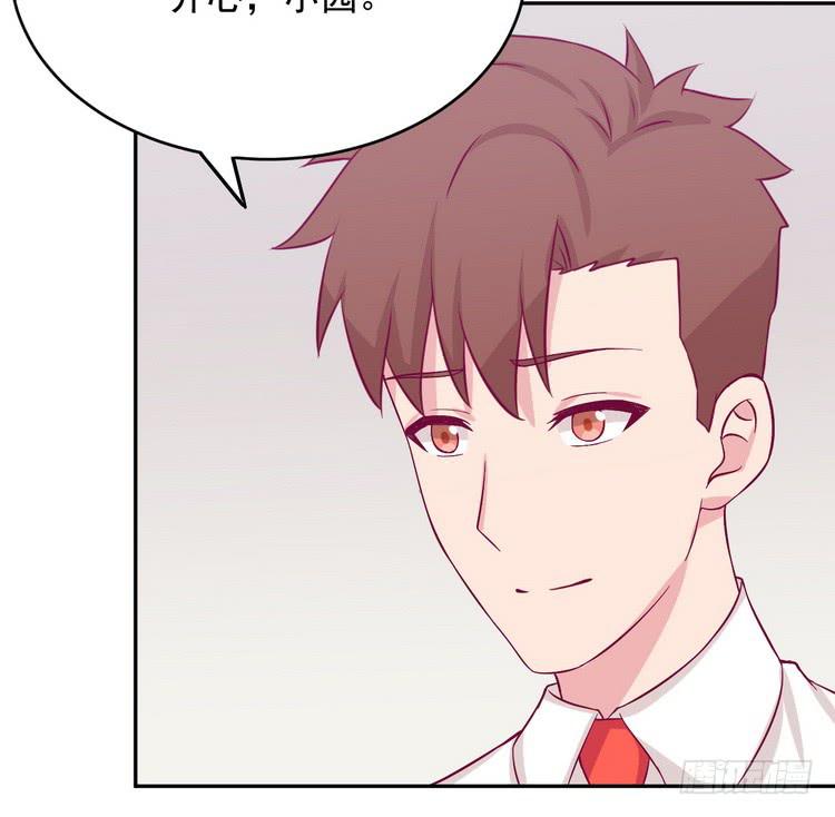 我与秋田韩漫全集-我有话对你说···无删减无遮挡章节图片 