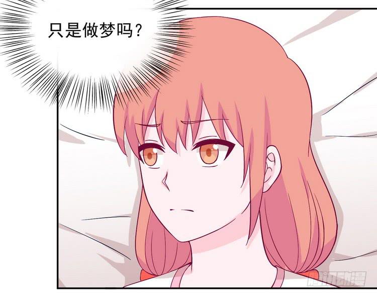 我与秋田韩漫全集-寻找梦境的答案无删减无遮挡章节图片 