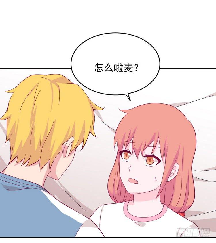我与秋田韩漫全集-寻找梦境的答案无删减无遮挡章节图片 
