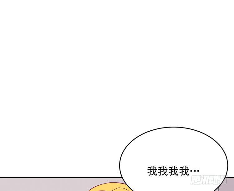 我与秋田韩漫全集-寻找梦境的答案无删减无遮挡章节图片 