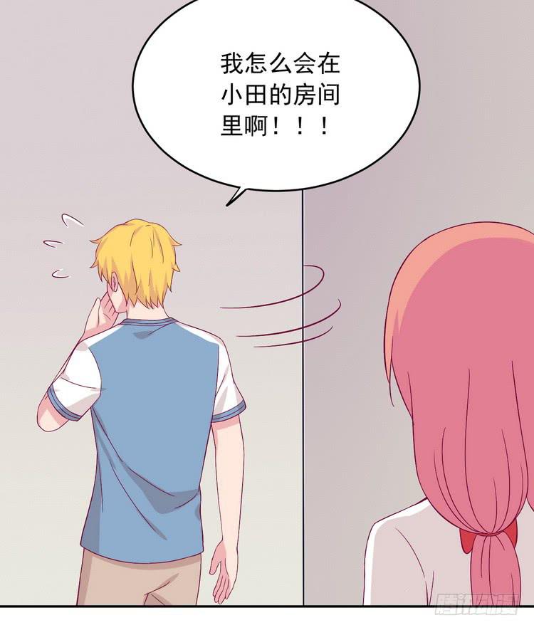 我与秋田韩漫全集-寻找梦境的答案无删减无遮挡章节图片 