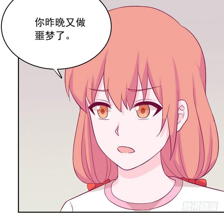 我与秋田韩漫全集-寻找梦境的答案无删减无遮挡章节图片 