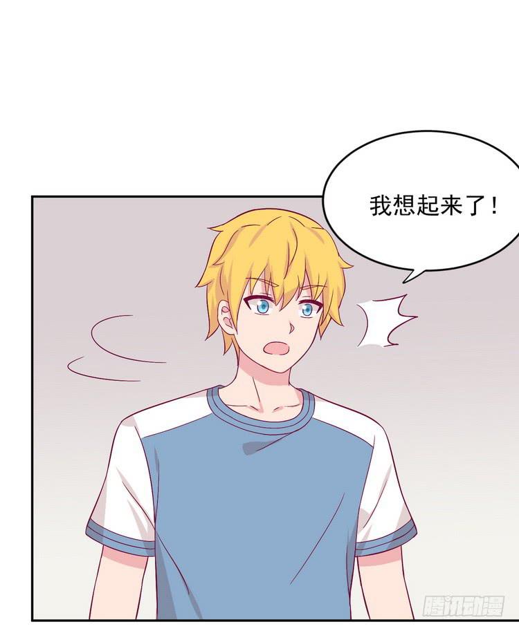 我与秋田韩漫全集-寻找梦境的答案无删减无遮挡章节图片 