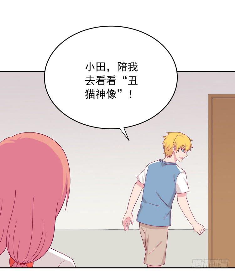 我与秋田韩漫全集-寻找梦境的答案无删减无遮挡章节图片 