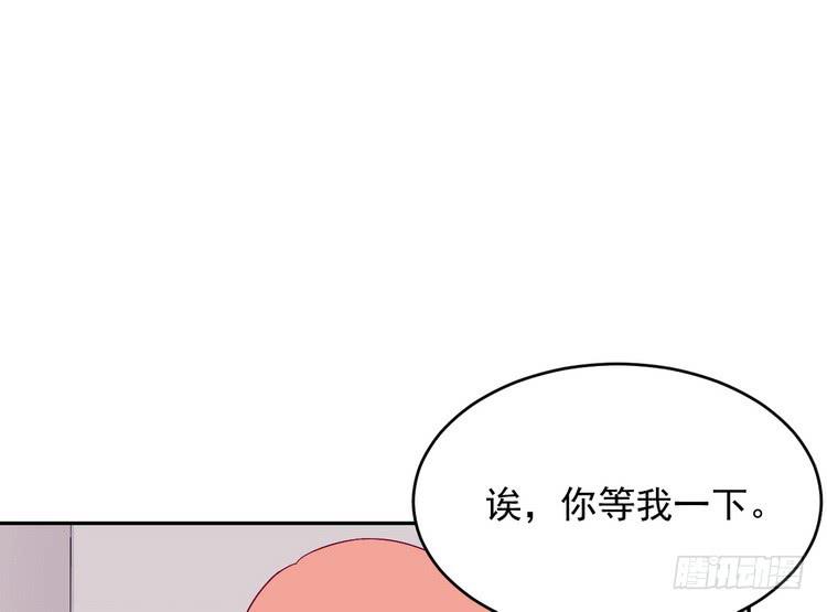 我与秋田韩漫全集-寻找梦境的答案无删减无遮挡章节图片 