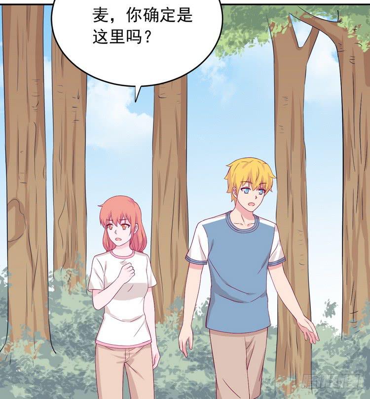 我与秋田韩漫全集-寻找梦境的答案无删减无遮挡章节图片 
