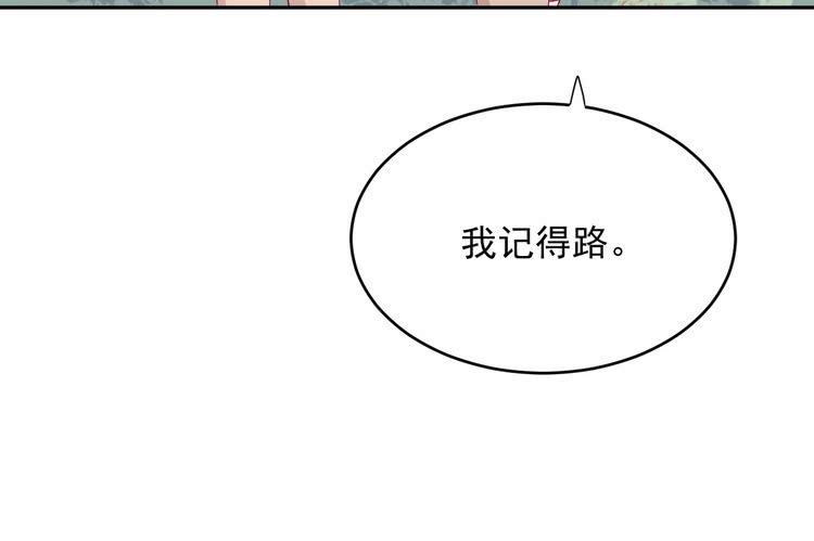 我与秋田韩漫全集-寻找梦境的答案无删减无遮挡章节图片 