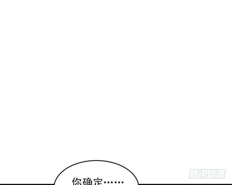 我与秋田韩漫全集-寻找梦境的答案无删减无遮挡章节图片 
