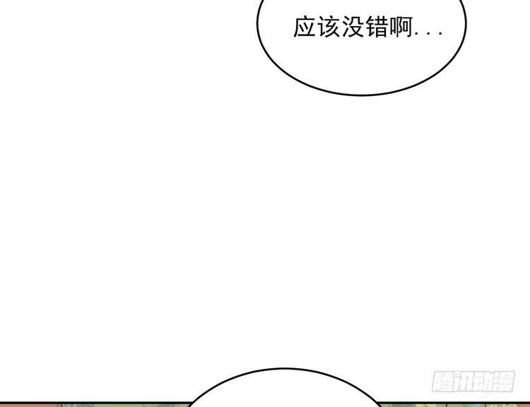我与秋田韩漫全集-寻找梦境的答案无删减无遮挡章节图片 