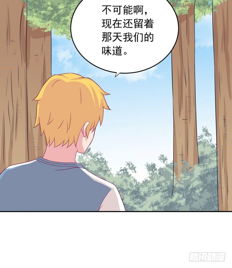 我与秋田韩漫全集-寻找梦境的答案无删减无遮挡章节图片 