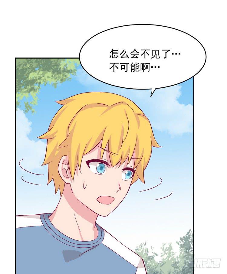 我与秋田韩漫全集-寻找梦境的答案无删减无遮挡章节图片 