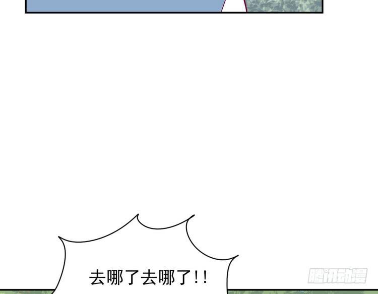 我与秋田韩漫全集-寻找梦境的答案无删减无遮挡章节图片 