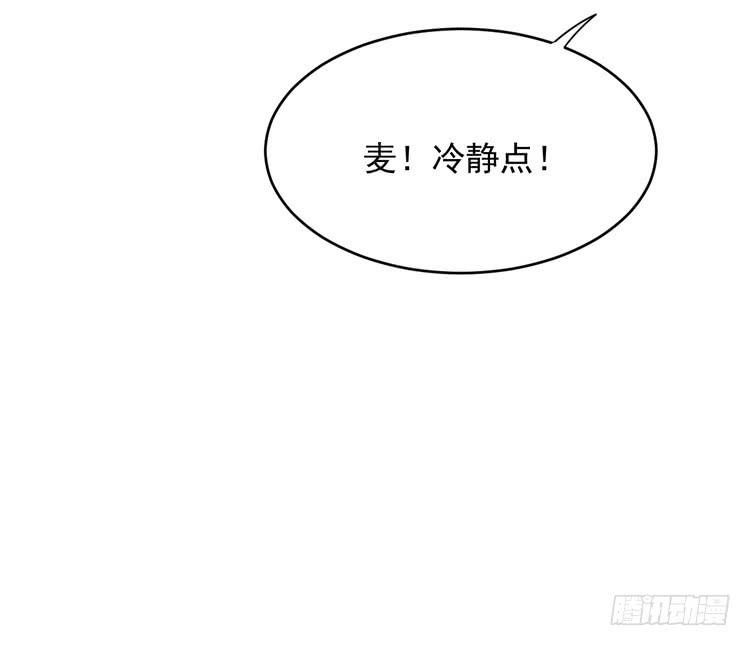 我与秋田韩漫全集-寻找梦境的答案无删减无遮挡章节图片 
