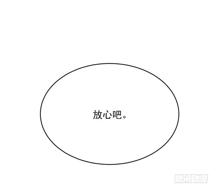 我与秋田韩漫全集-寻找梦境的答案无删减无遮挡章节图片 