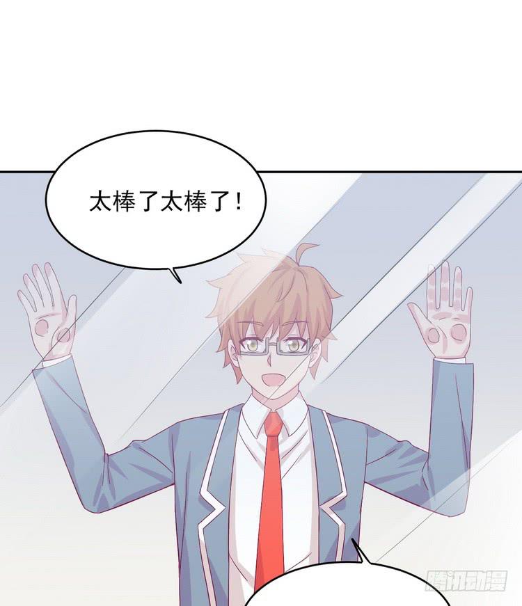 我与秋田韩漫全集-寻找梦境的答案无删减无遮挡章节图片 