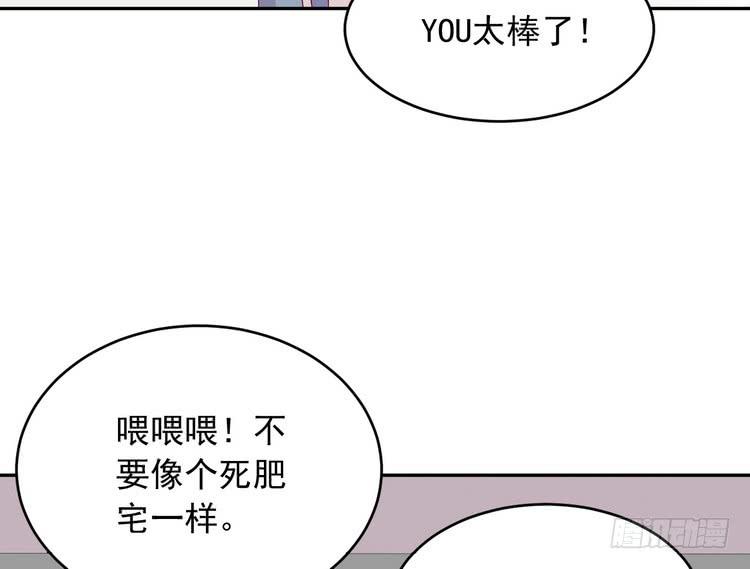 我与秋田韩漫全集-寻找梦境的答案无删减无遮挡章节图片 
