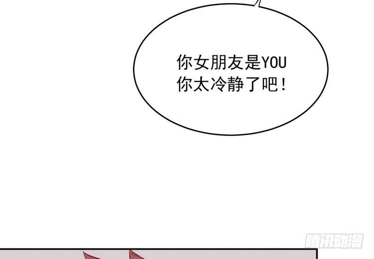 我与秋田韩漫全集-寻找梦境的答案无删减无遮挡章节图片 
