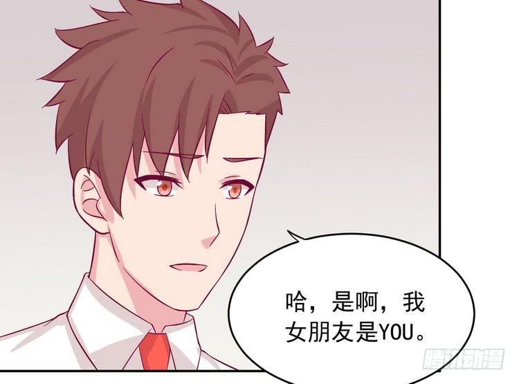 我与秋田韩漫全集-寻找梦境的答案无删减无遮挡章节图片 