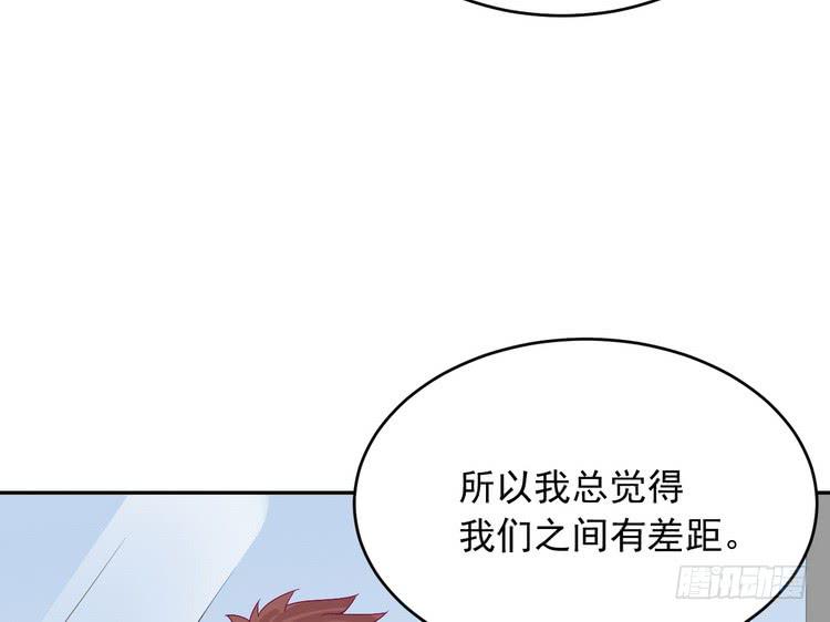 我与秋田韩漫全集-寻找梦境的答案无删减无遮挡章节图片 