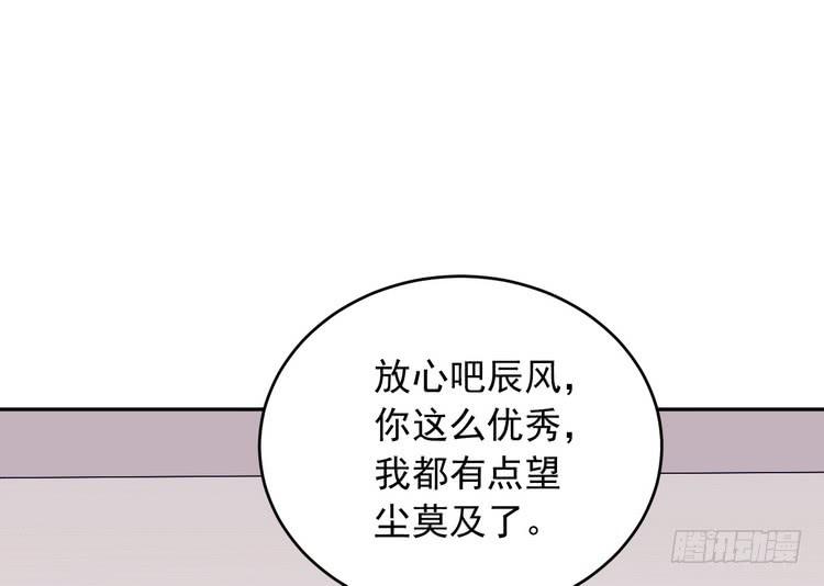 我与秋田韩漫全集-寻找梦境的答案无删减无遮挡章节图片 