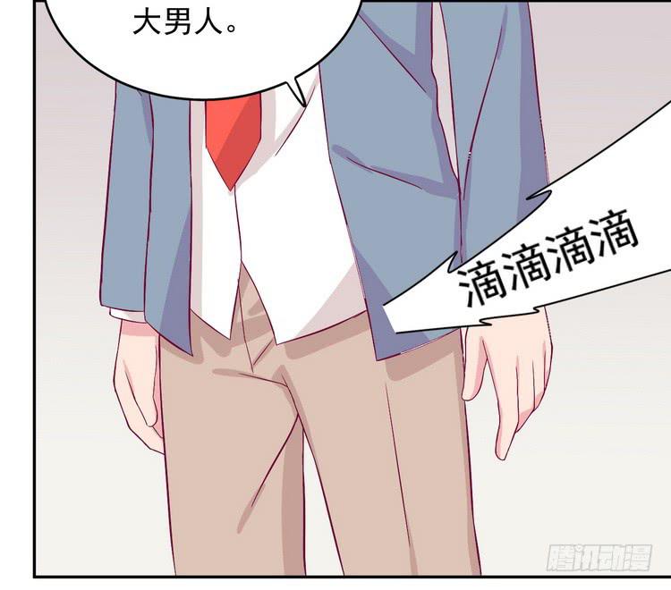 我与秋田韩漫全集-寻找梦境的答案无删减无遮挡章节图片 