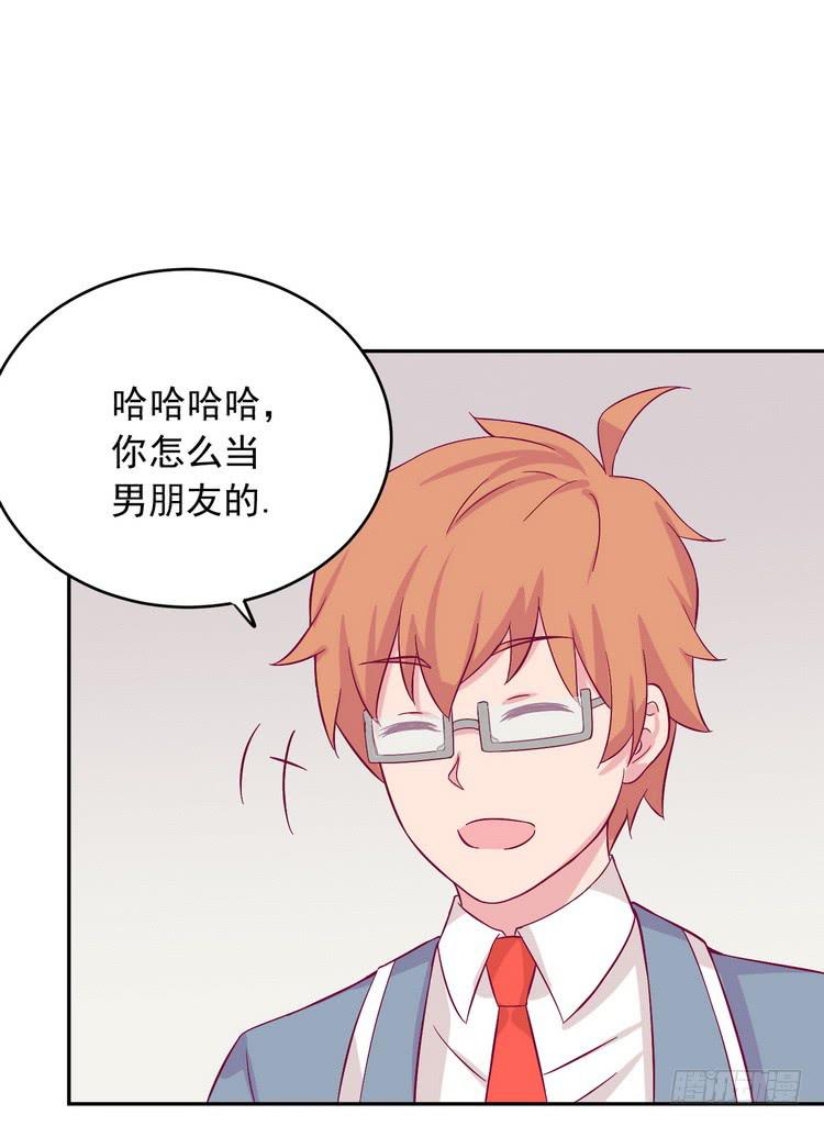 我与秋田韩漫全集-寻找梦境的答案无删减无遮挡章节图片 