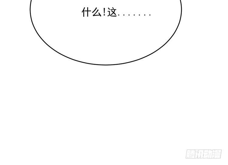 我与秋田韩漫全集-寻找梦境的答案无删减无遮挡章节图片 