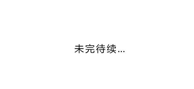 我与秋田韩漫全集-寻找梦境的答案无删减无遮挡章节图片 