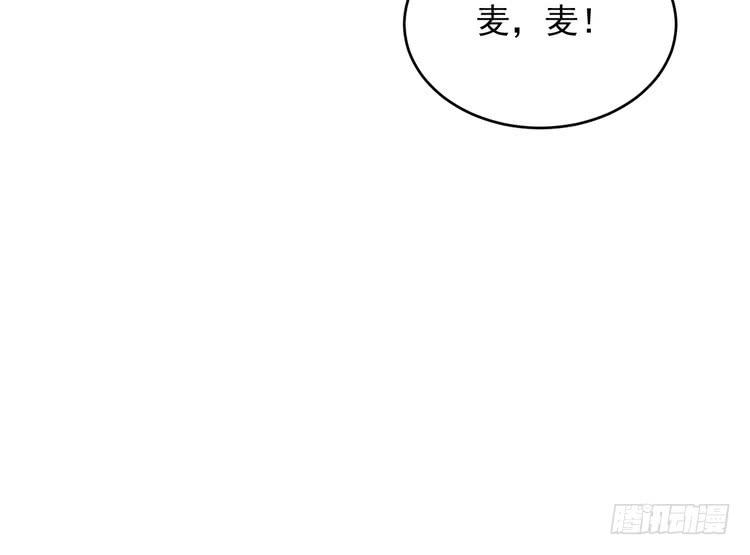 我与秋田韩漫全集-事情为什么会变成这样？！无删减无遮挡章节图片 