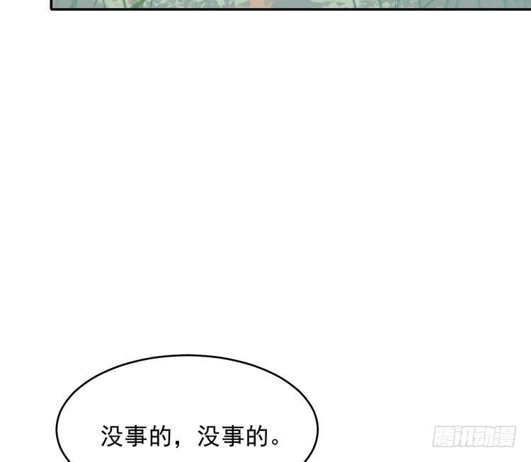 我与秋田韩漫全集-事情为什么会变成这样？！无删减无遮挡章节图片 