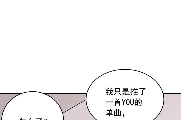 我与秋田韩漫全集-事情为什么会变成这样？！无删减无遮挡章节图片 