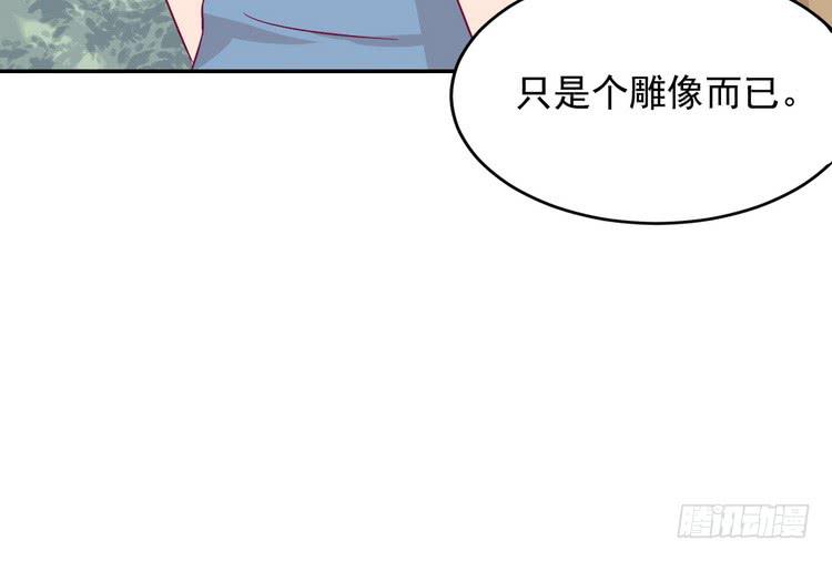 我与秋田韩漫全集-事情为什么会变成这样？！无删减无遮挡章节图片 