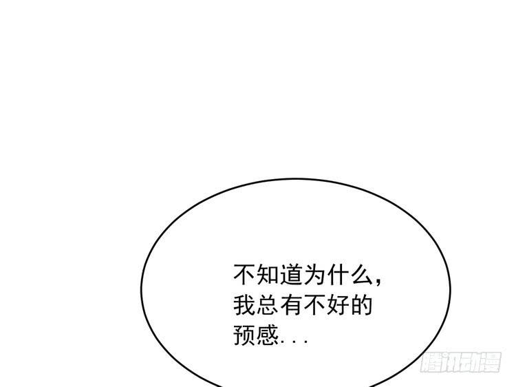 我与秋田韩漫全集-事情为什么会变成这样？！无删减无遮挡章节图片 