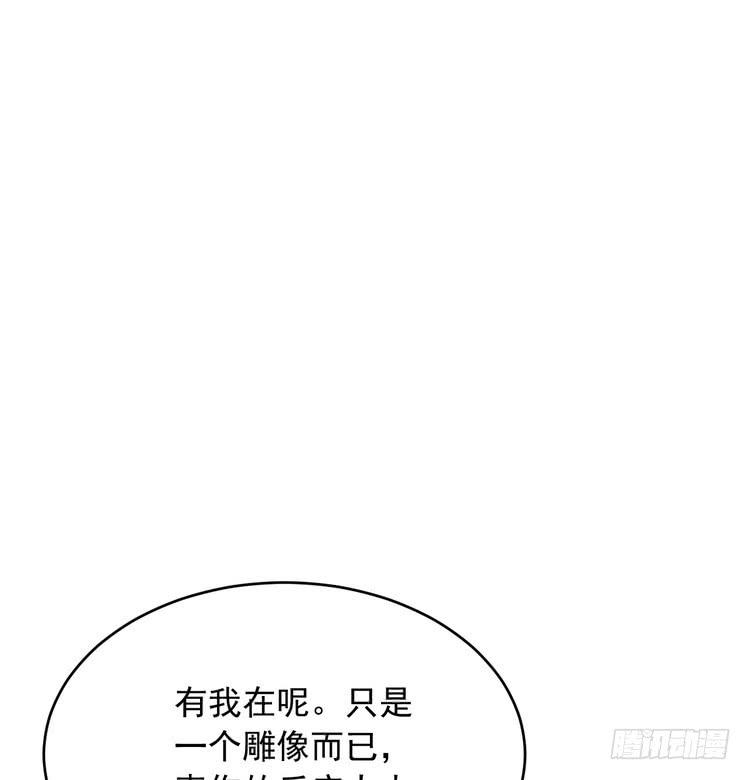 我与秋田韩漫全集-事情为什么会变成这样？！无删减无遮挡章节图片 
